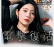 AV 2024년 10월 18일자 신작 품번 PART 1 - Madonna, 치녀 헤븐