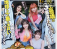 모모타로 영상출판(桃太郎映像出版) 2024년 10월 1일 발매 AV 품번