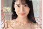 AV 2024년 9월 10일자 주요 신작 품번 - MIB, DAHLIA, FALENO, SOD