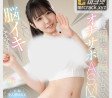 Materiall 2024년 9월 AV 품번