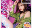 AV 2024년 10월 4일자 신작 품번 PART 2 - IDEA POCKET, FALENO, 츠마바나
