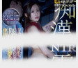 혼나카(本中) 2024년 10월 22일 발매 AV 품번 - 카스이 쥰 복귀 및 전속 계약