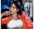 OPPAI 2024년 10월 15일 발매 AV 품번