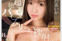 AV 2024년 10월 18일자 신작 품번 PART 3 - S1, TEPPAN, VENUS