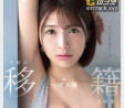 AV 2024년 10월 11일자 신작 품번 PART 2 - FALENO, 혼나카, 타메이케 고로, MOODYZ