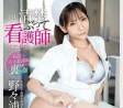 AV 2024년 11월 7일자 신작 품번 - PRESTIGE, FALENO