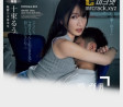 ATTACKERS 2024년 11월 5일 발매 AV 품번