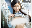 kawaii* 2024년 12월 3일 발매 AV 품번
