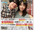 NPJ 2024년 12월 3일 발매 AV 품번