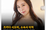 츠카다 시오리, 소속사 이적! 활동명 표기는 바뀌었지만 발음은 그대로
