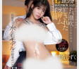 E-BODY 2025년 1월 21일 발매 AV 품번 정보