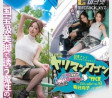 모모타로 영상출판(桃太郎映像出版) 2025년 1월 7일 발매 AV 품번 정보