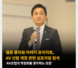 일본 중의원 타마키 유이치로, AV 신법 개정 관련 심포지엄 참석 ‘AV산업의 적정화를 생각하는 모임’