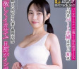 AURORA PROJECT ANNEX 2025년 2월 11일 발매 AV 품번 정보