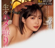 혼나카(本中) 2025년 2월 25일 발매 AV 품번 정보