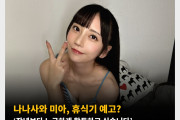 나나사와 미아, 휴식기 예고? ‘작년보다 느긋하게 활동하고 싶습니다’