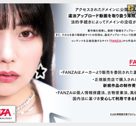FANZA, AV 불법 스트리밍 사이트 함락 성공! MissAV 도메인 몰수