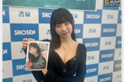 모델 표은지, 포토 에세이 발매 기념 이벤트 실시 '모든 그라비아 잡지 표지 모델 되고파'