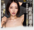 TEPPAN 2025년 1월 28일 발매 AV 품번 정보