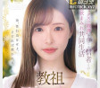 AV 2025년 1월 25일자 신작 품번 정보 - AURORA, 세레브노토모, FALENO, GQ, Million, REAL