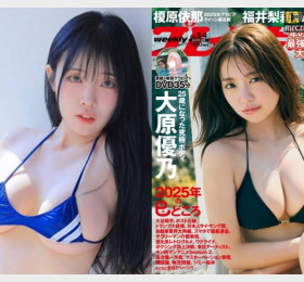 국내 코스어 모모리나, 주간 플레이보이 2025년 1월 27일호 DVD에 실려..
