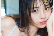 그라돌 키쿠치 히나, 20세 기념 사진집 제목은 'memory'로 결정!