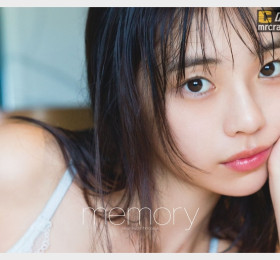 그라돌 키쿠치 히나, 20세 기념 사진집 제목은 'memory'로 결정!