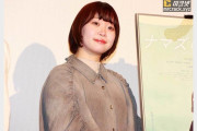 전 AV 배우 카노 유라, 주연 맡은 영화 '메기가 있던 여름' 무대 인사에 모습 드러내..
