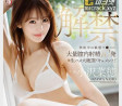 AV 2025년 2월 1일자 신작 품번 정보 - DAHLIA, Fun City, GQ, P.K.P.D, MAX-A, 모모타로