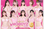 FANZA, MOODYZ 캠페인 2025 캠페인걸 이미지 공개