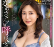 타카라 영상(タカラ映像) 2025년 2월 25일 발매 AV 품번 정보