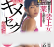 WANZ FACTORY 2025년 3월 4일 발매 AV 품번 정보
