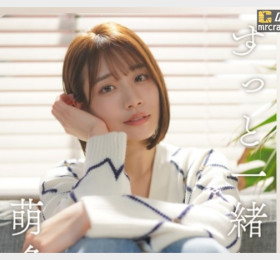 카와키타 사이카 가수 데뷔! 디지털 싱글 '계속 함께' 2025년 2월 12일 발매, 가수 활동명은 '모에나'