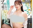 GLORY QUEST 2025년 4월 1일 발매 AV 품번 정보