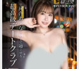 PRESTIGE 2025년 4월 발매 AV 품번 정보