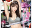 AV 2025년 04월 10일자 신작 품번 정보 - PRESTIGE, FALENO