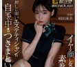 AV 2025년 3월 29일자 신작 품번 정보 - Fun City, GQ, P.K.P.D, MAX-A WAAP, 모모타로