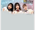 MOODYZ 2025년 4월 1일 발매 AV 품번 정보