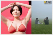 그라돌 겸 배우 카케이 미와코 결혼 사실 발표! '상대는 성실하고 상냥한 사람'