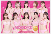 FANZA, MOODYZ 캠페인 2025 캠페인걸 그라비아 공개 + 사진