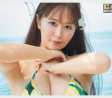 이구치 유카(井口裕香) 캘린더북, 주프레 3월 4주차 주간 판매 순위 1위 + 사진