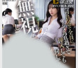 IDEA POCKET 2025년 4월 8일 발매 AV 품번 정보