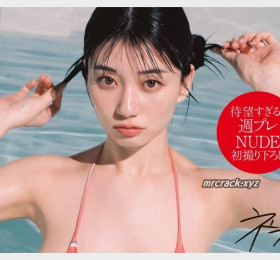 주간 플레이보이, 세토 칸나(瀬戸環奈) 그라비아 게재! 3월 17일 발매 + 사진