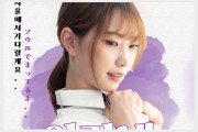 미타니 아카네(美谷朱音), 오는 5월 18일 마지막 내한 팬미팅 개최 예정!