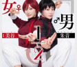 AV 2025년 05월 23일자 신작 품번 정보 PART 1 - Madonna, 치녀 헤븐, 다스!, ABC, 혼나카