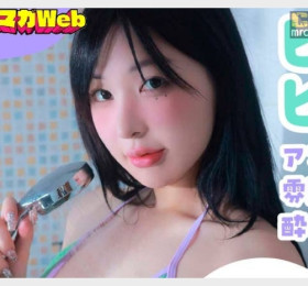 모델 박별, 영 매거진 특별 기획 '소문의 코리안 걸'에 등장!