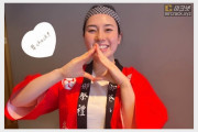 전 AV 배우 나가사와 아즈사 근황, 주먹밥 가게 사장님으로 변신! 과거 FALENO 근무 사실도 확인 돼..