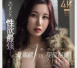 AV 2025년 06월 06일자 신작 품번 정보 PART 1 - Madonna, 비비안, 다스!, FALENO