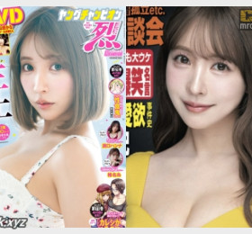 미카미 유아, 영 매거진 5월호 & 주간 대중 표지 장식하며 여전한 존재감 증명..