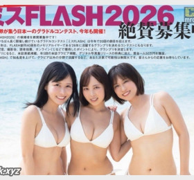 그라돌 등용문 '미스 FLASH 2026', 제20회 오디션 성황리 진행 중